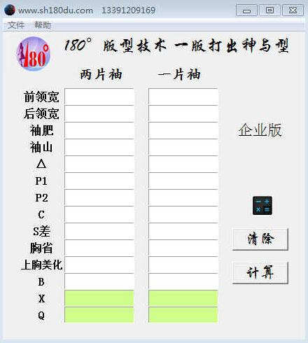 20180807210736720_副本.jpg