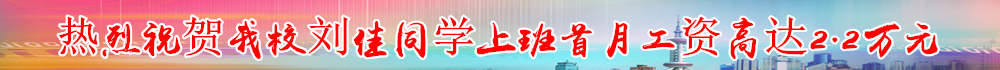 上海服装设计180学校-服装打版培训180学院.jpg